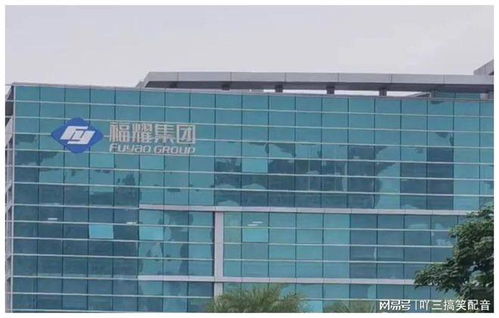 福耀玻璃美國工廠被查,赴美建廠由 重大開創(chuàng) 變?yōu)?一大敗筆