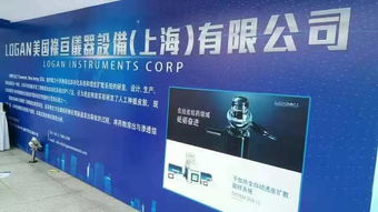 美國logan儀器協(xié)辦 世界中醫(yī)藥學會聯(lián)合會經(jīng)皮給藥第五屆學術會議