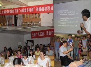 中山大學統(tǒng)戰(zhàn)部