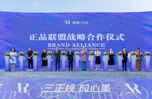 東營曼都芮顏醫(yī)療美容醫(yī)院開業(yè)暨醫(yī)療美容行業(yè)可持續(xù)發(fā)展大會(huì)舉行