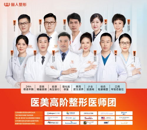 南通儷人領(lǐng)跑T區(qū)美學(xué)新境界 高光魅麗階T，協(xié)美醫(yī)院筑就學(xué)術(shù)新天地