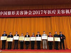 協(xié)美醫(yī)院榮獲中國整形美容協(xié)會第二批A等級醫(yī)療美容機(jī)構(gòu)評價(jià)